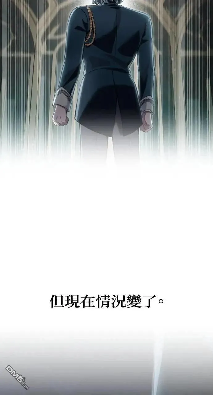 第65话 第6页