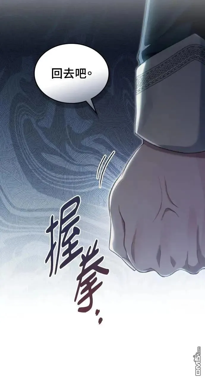 第65话 第7页