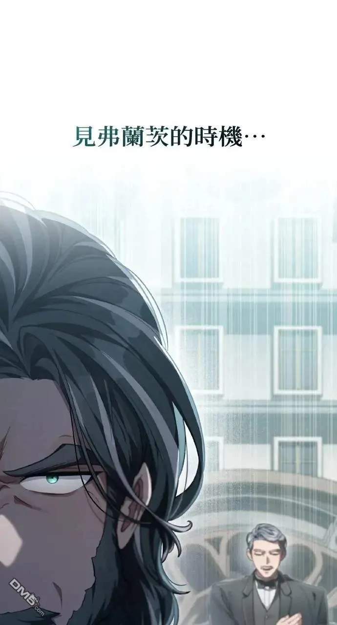 第65话 第8页