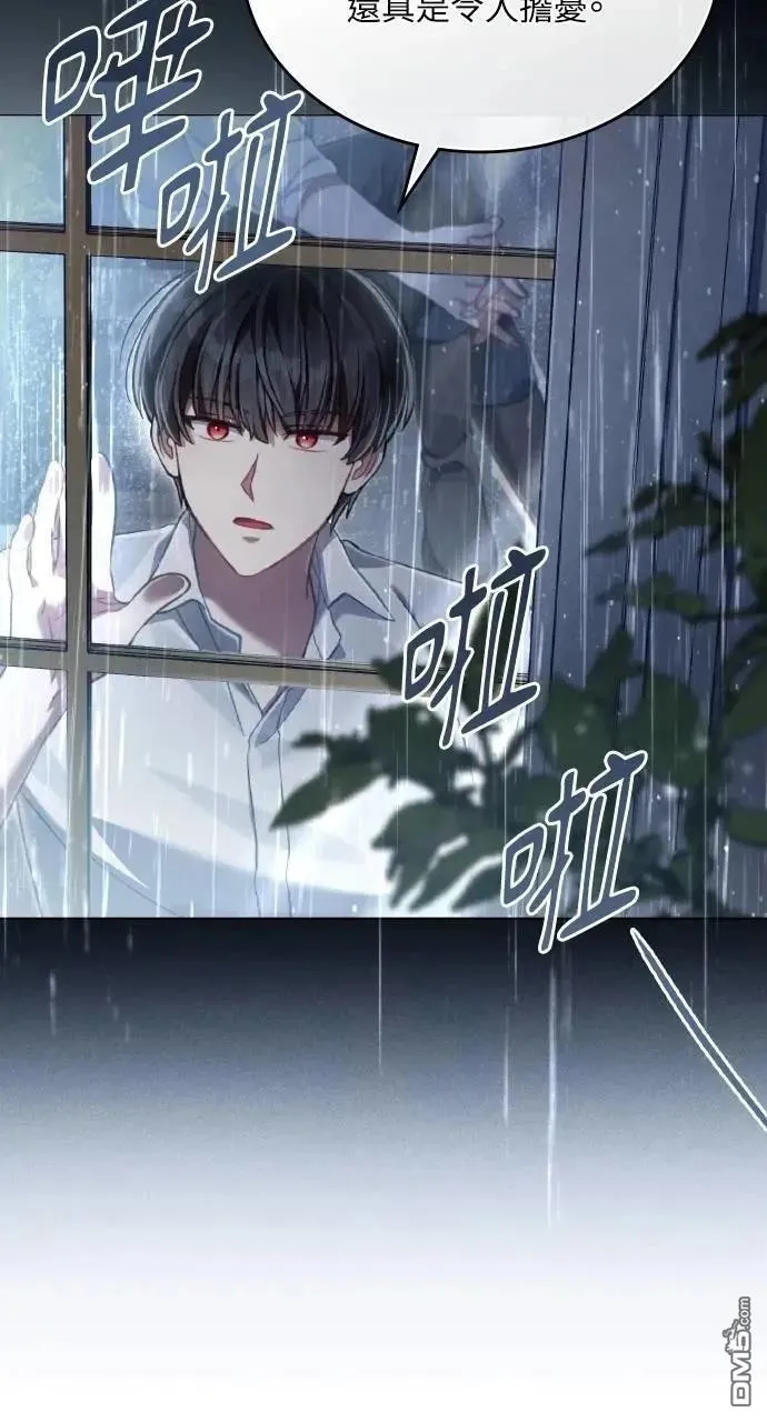 第65话 第12页