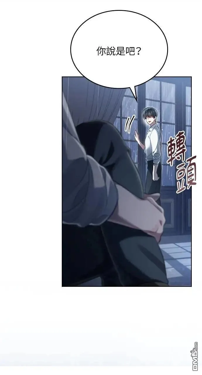 第65话 第13页
