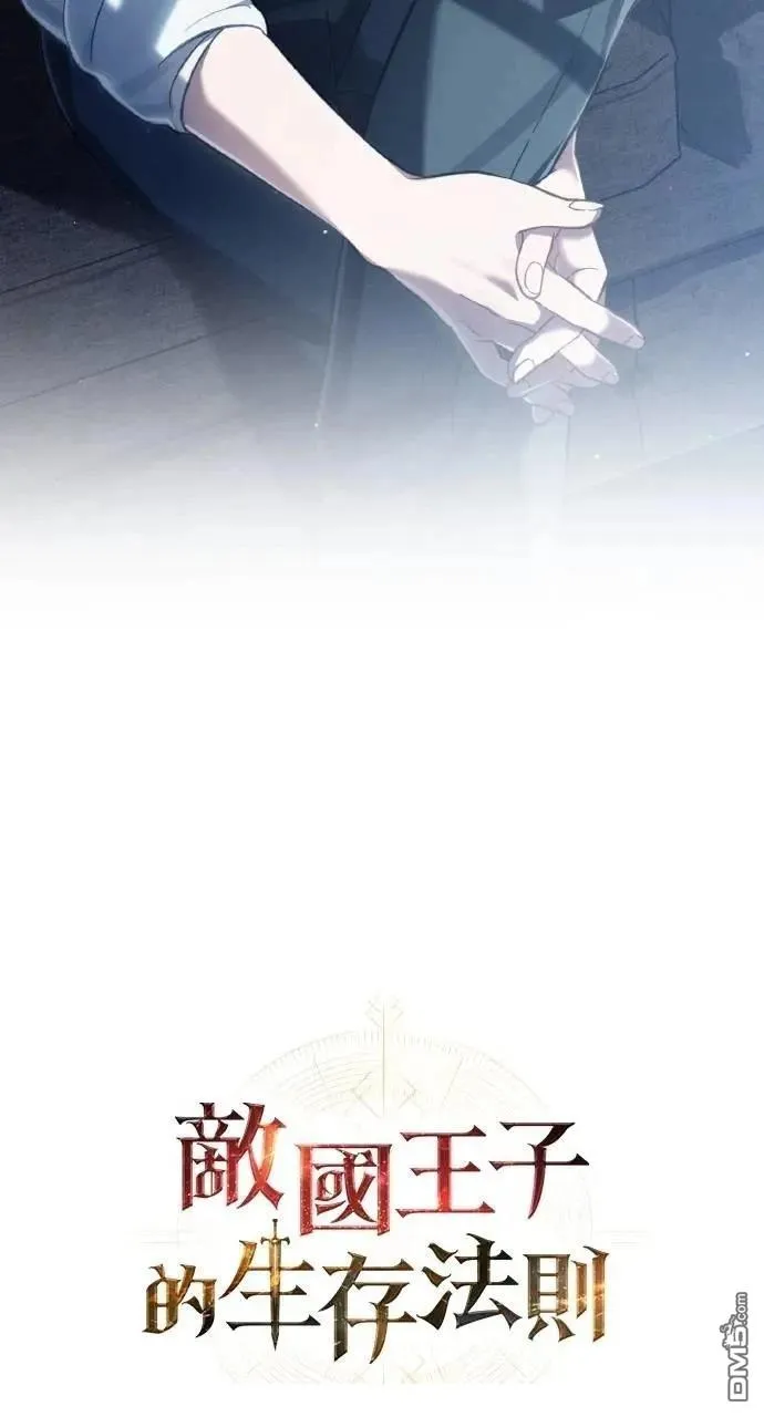 第65话 第15页