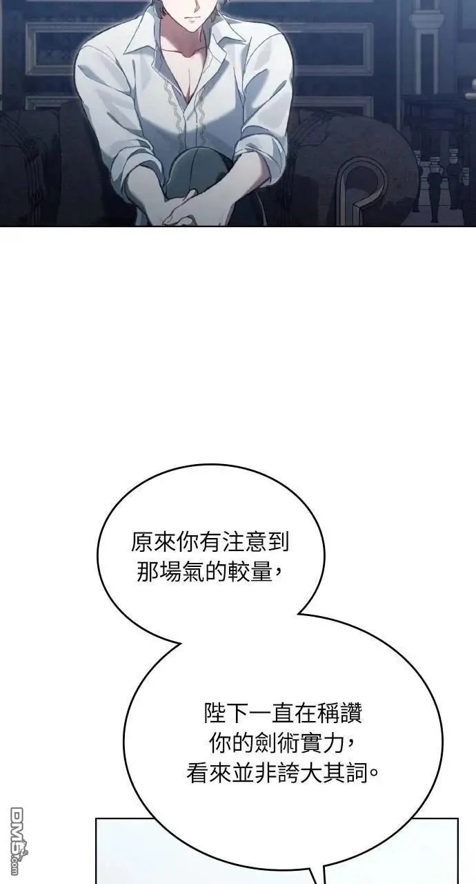 第65话 第18页