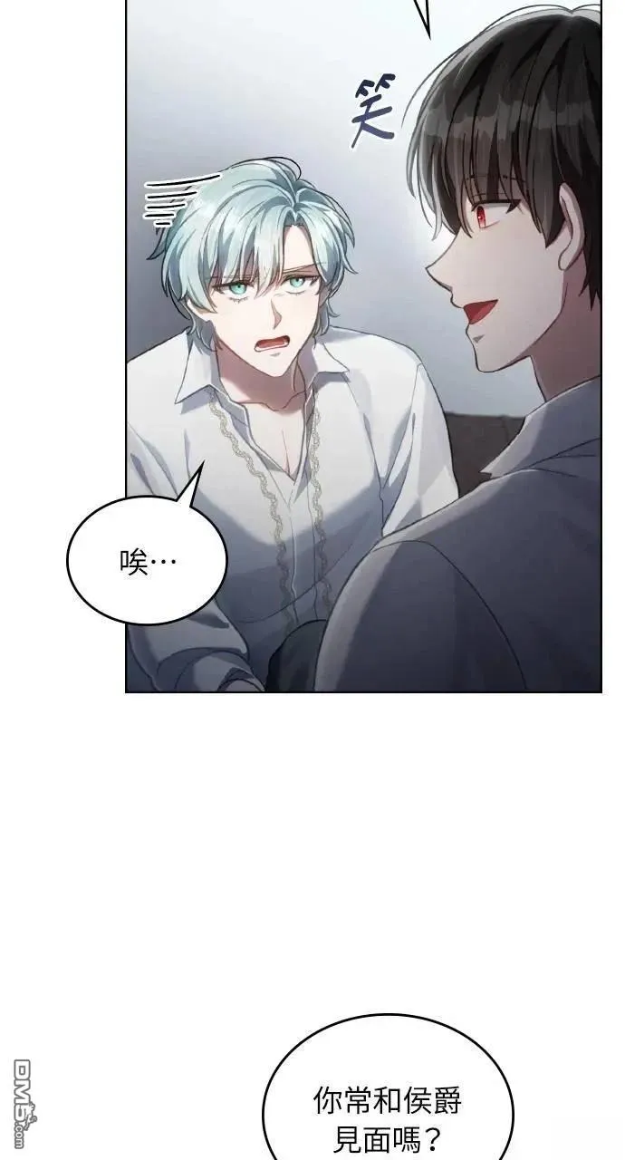第65话 第19页