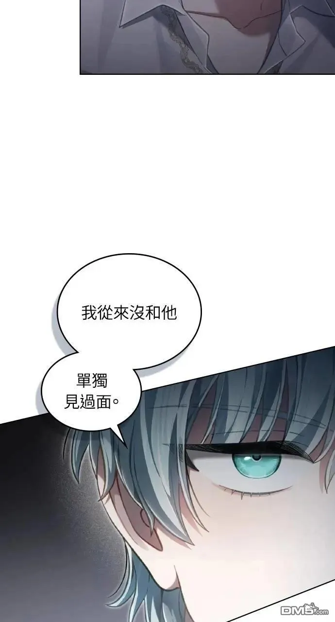 第65话 第21页