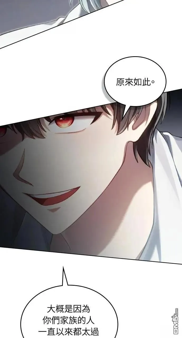 第65话 第22页