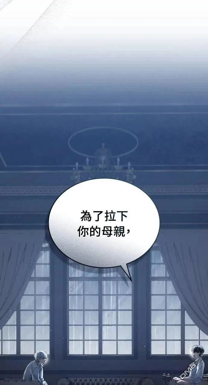 第65话 第24页
