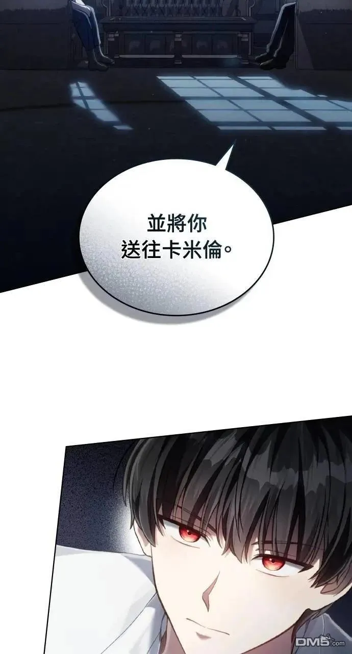 第65话 第25页