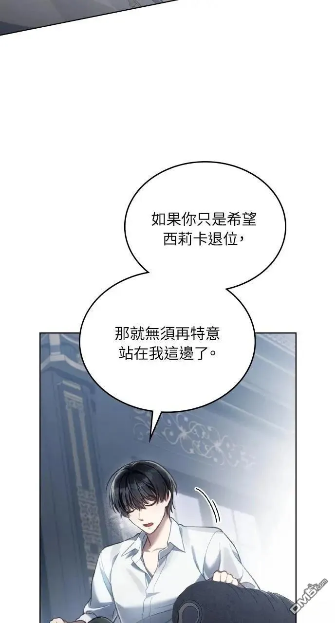 第65话 第27页