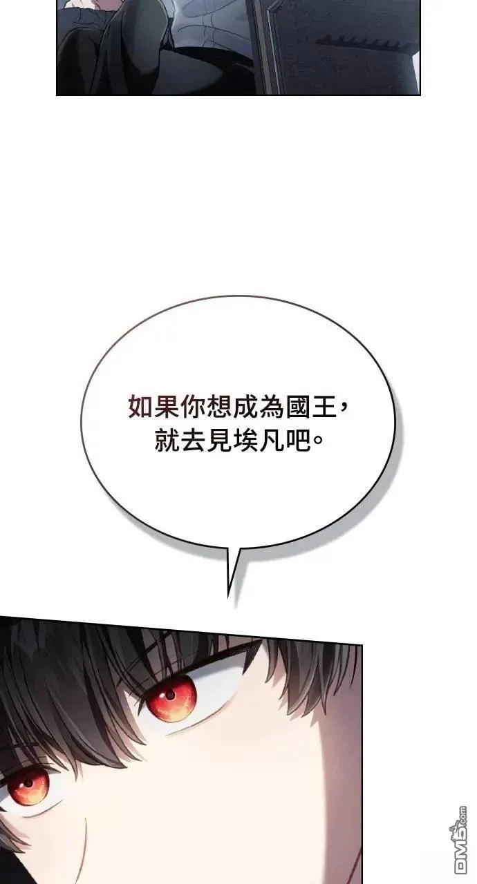 第65话 第28页