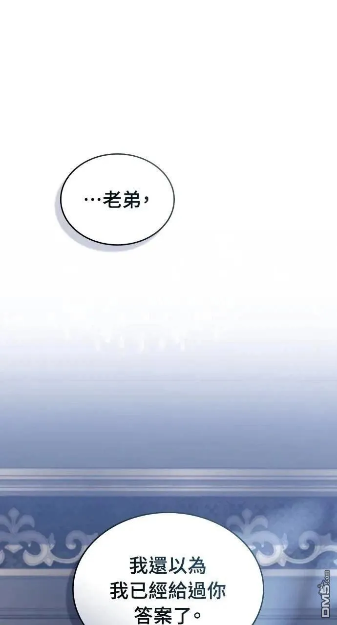 第65话 第30页