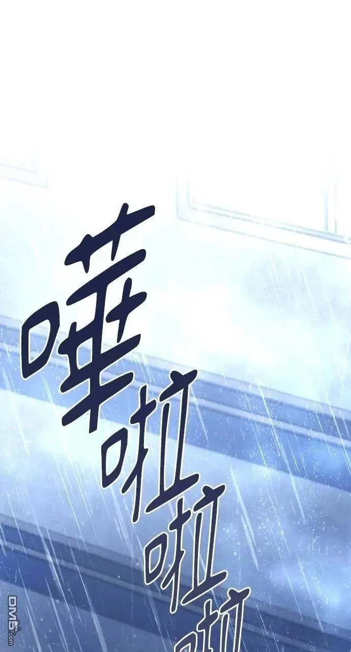 第65话 第33页