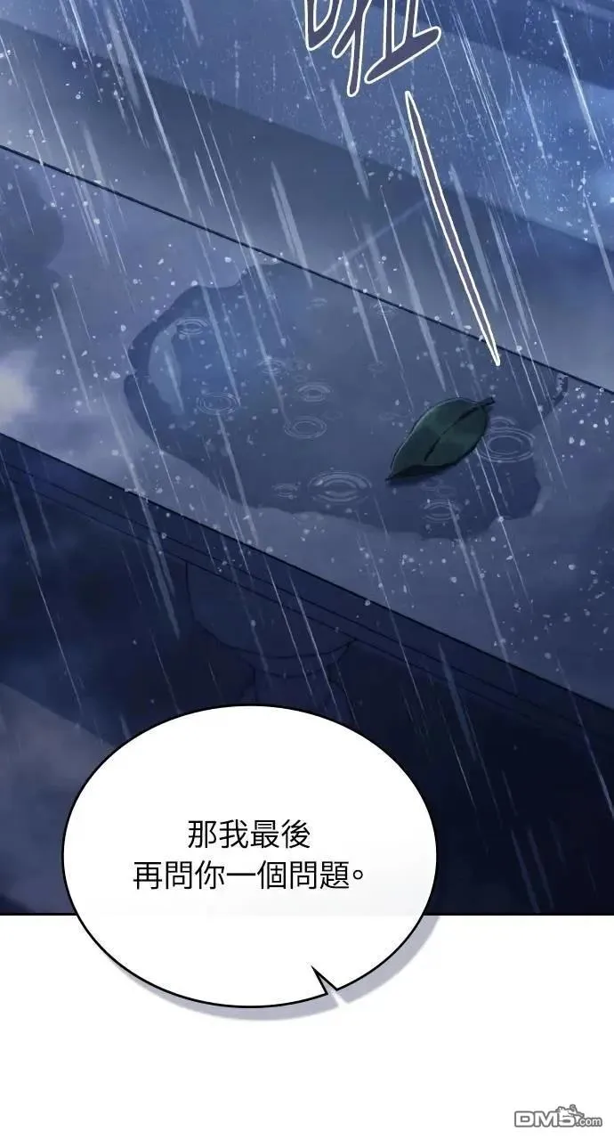 第65话 第34页
