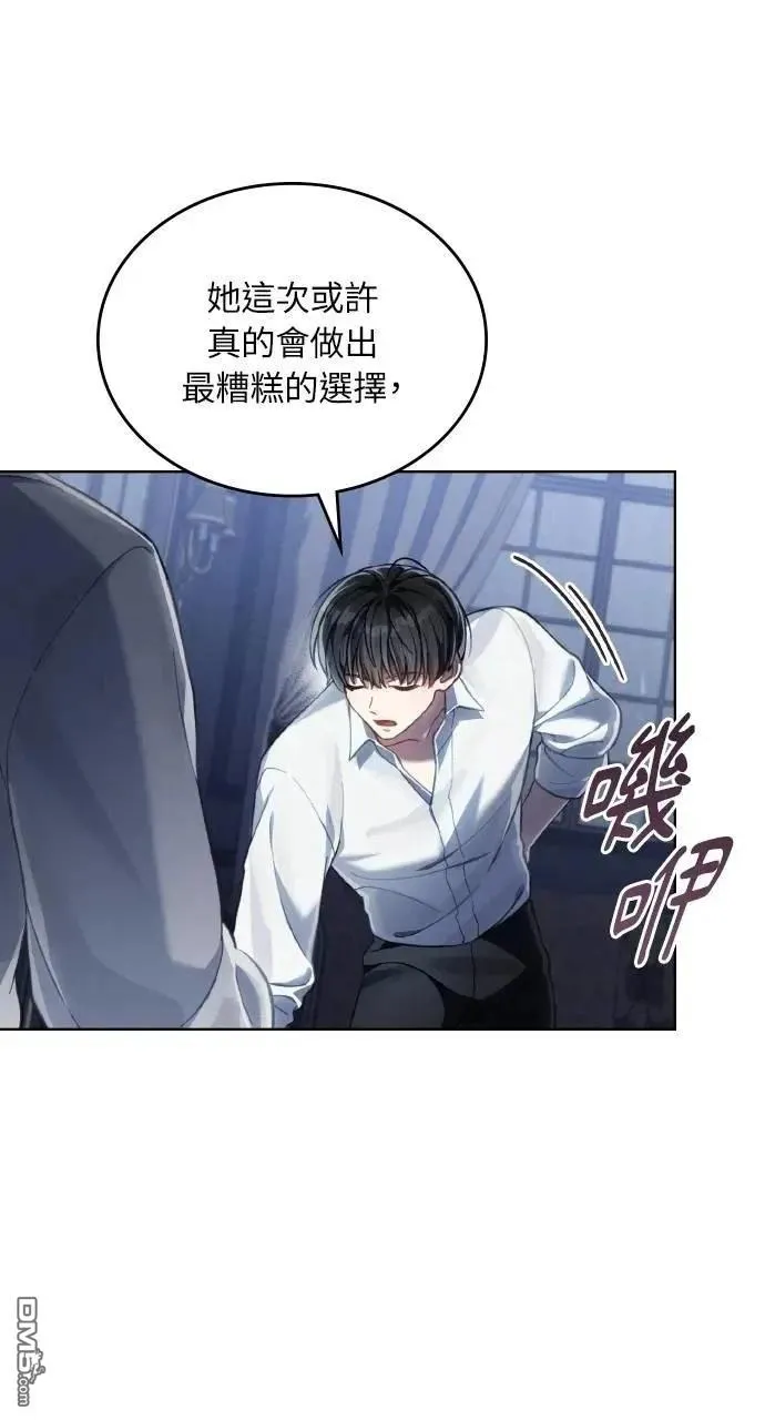 第65话 第36页