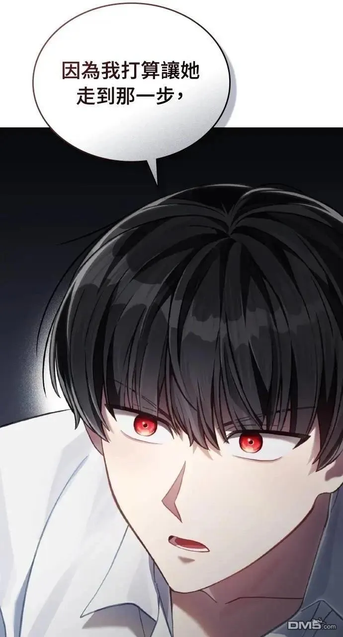 第65话 第37页