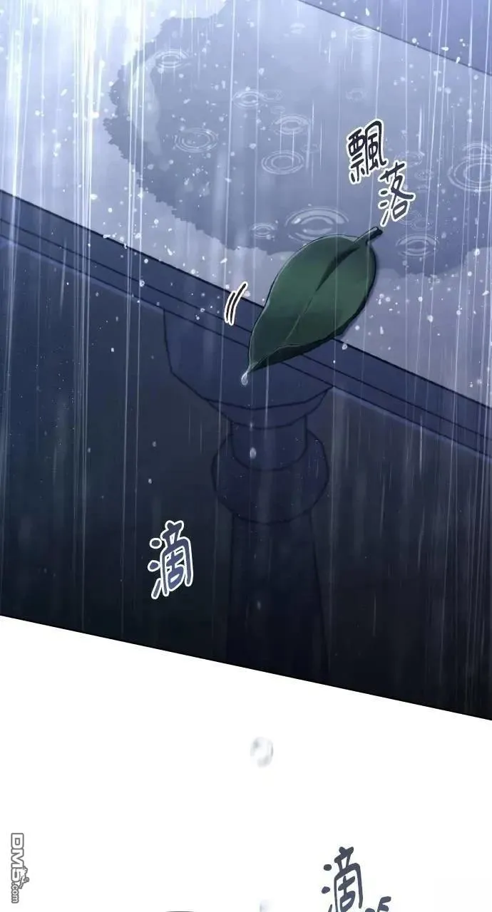 第65话 第39页