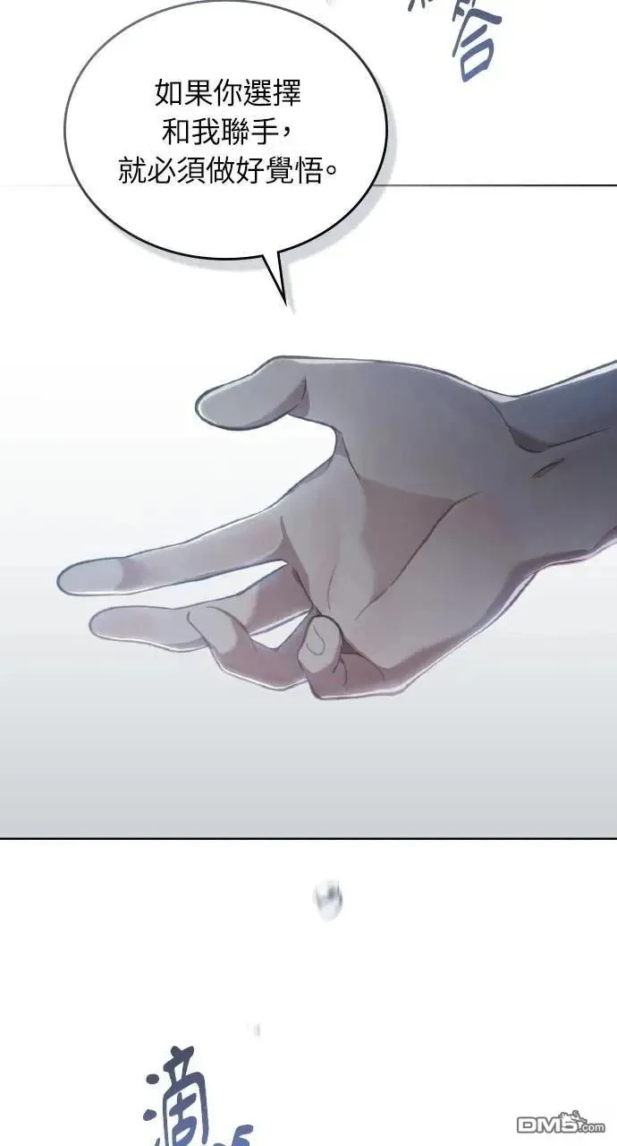 第65话 第40页