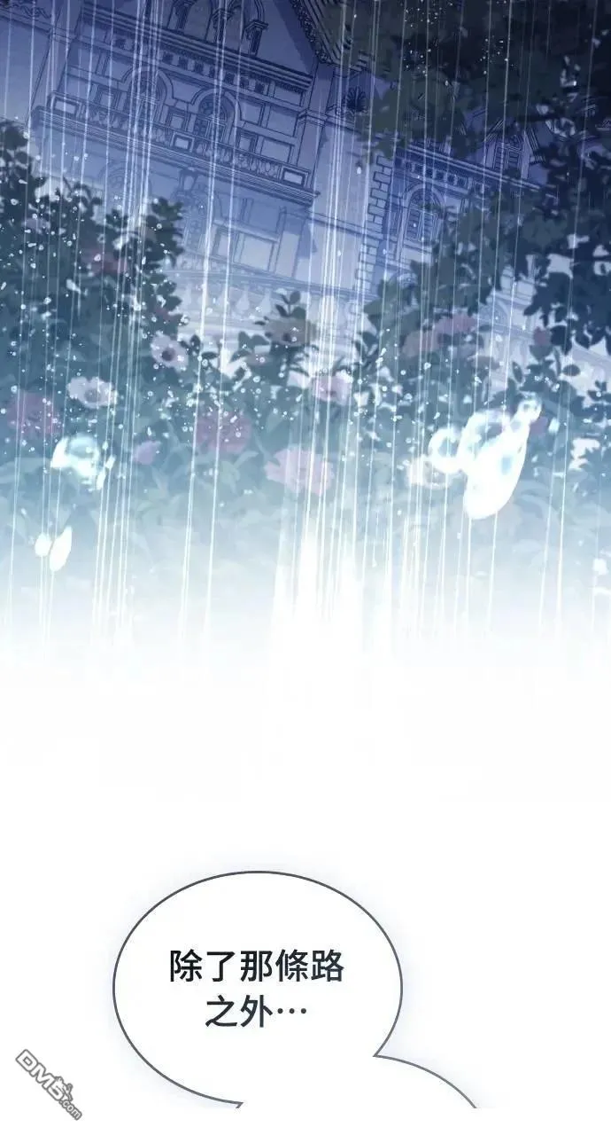 第65话 第45页