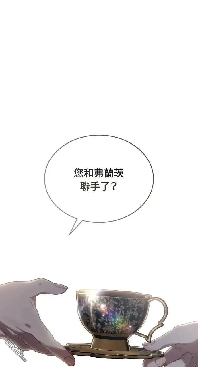 第65话 第47页