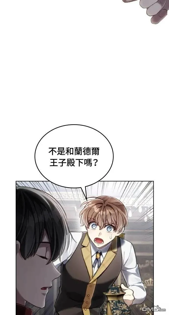 第65话 第48页