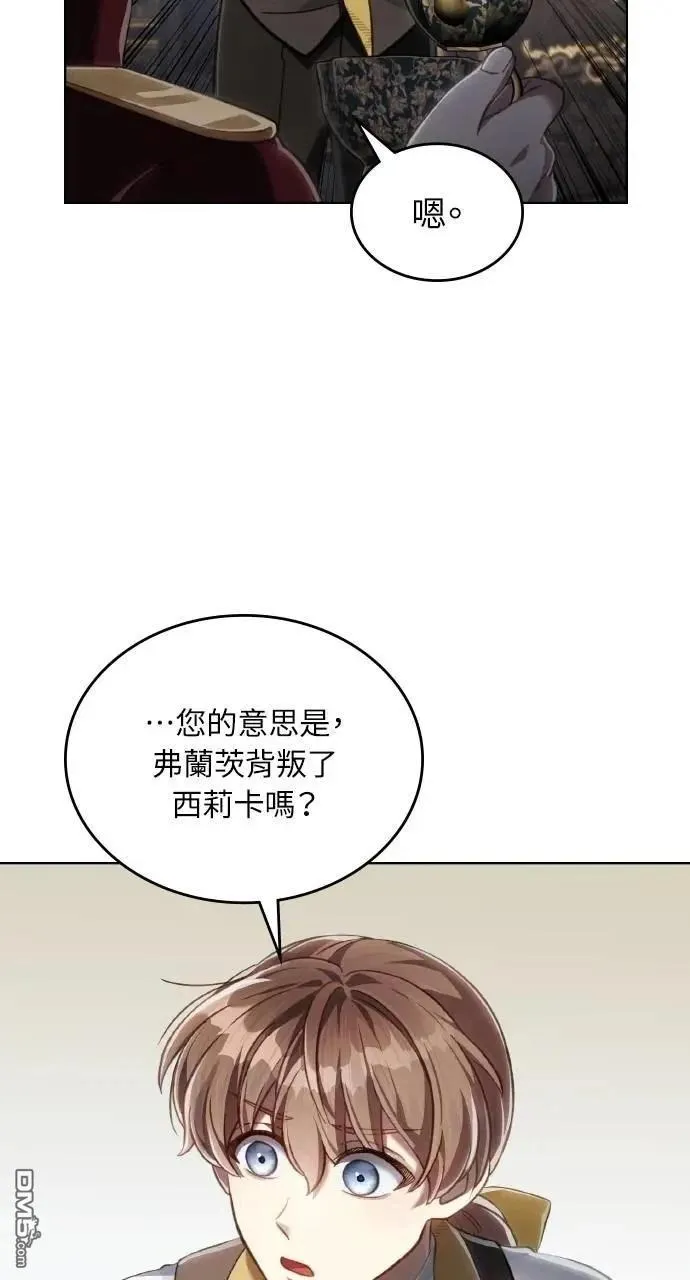 第65话 第49页