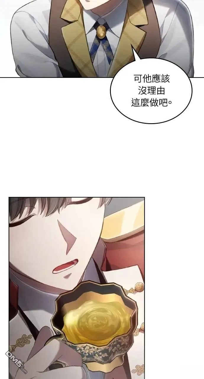 第65话 第50页