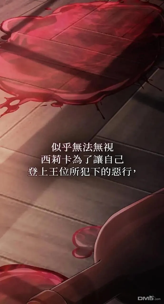 第65话 第53页