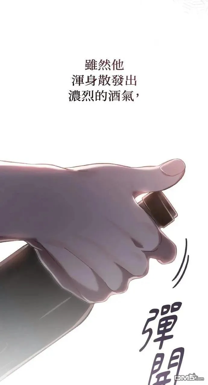 第65话 第55页