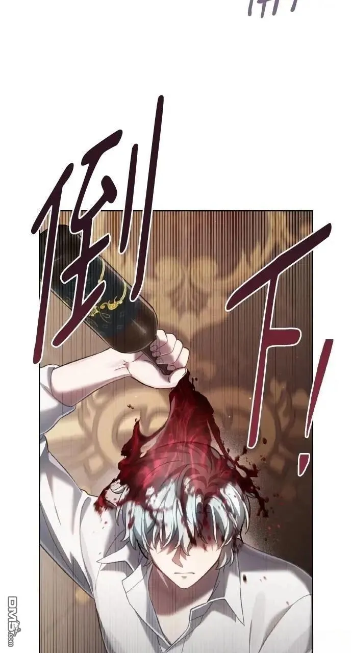 第65话 第56页