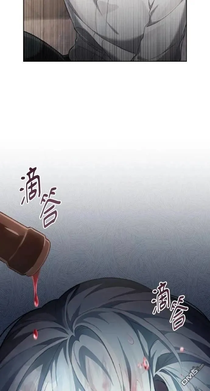 第65话 第57页