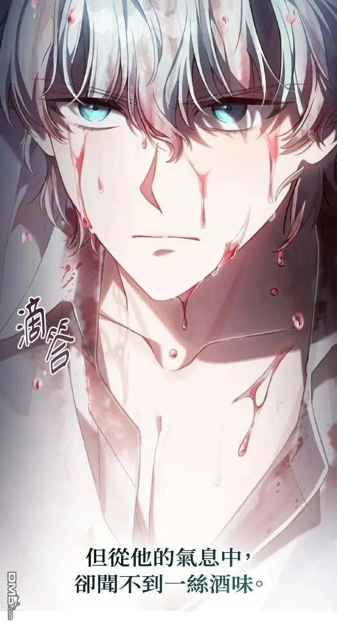 第65话 第58页