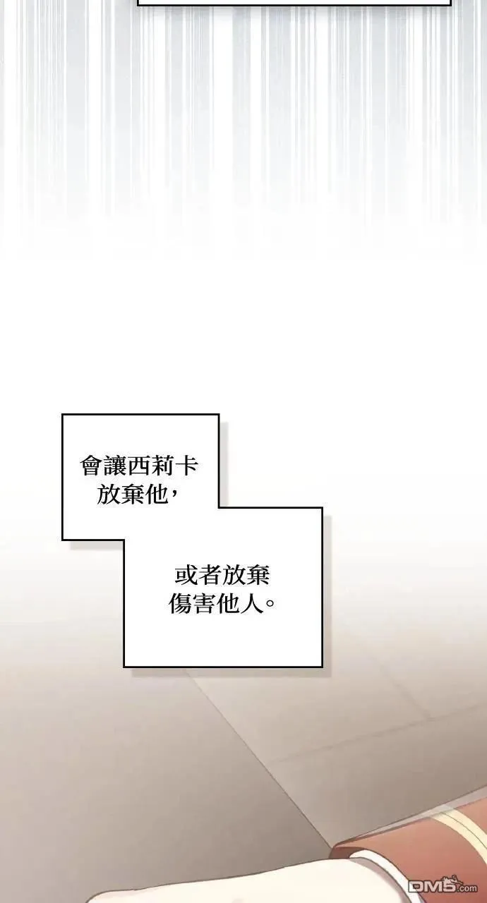 第65话 第64页