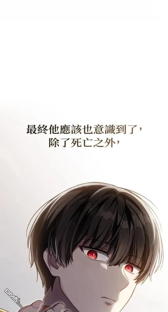 第65话 第66页