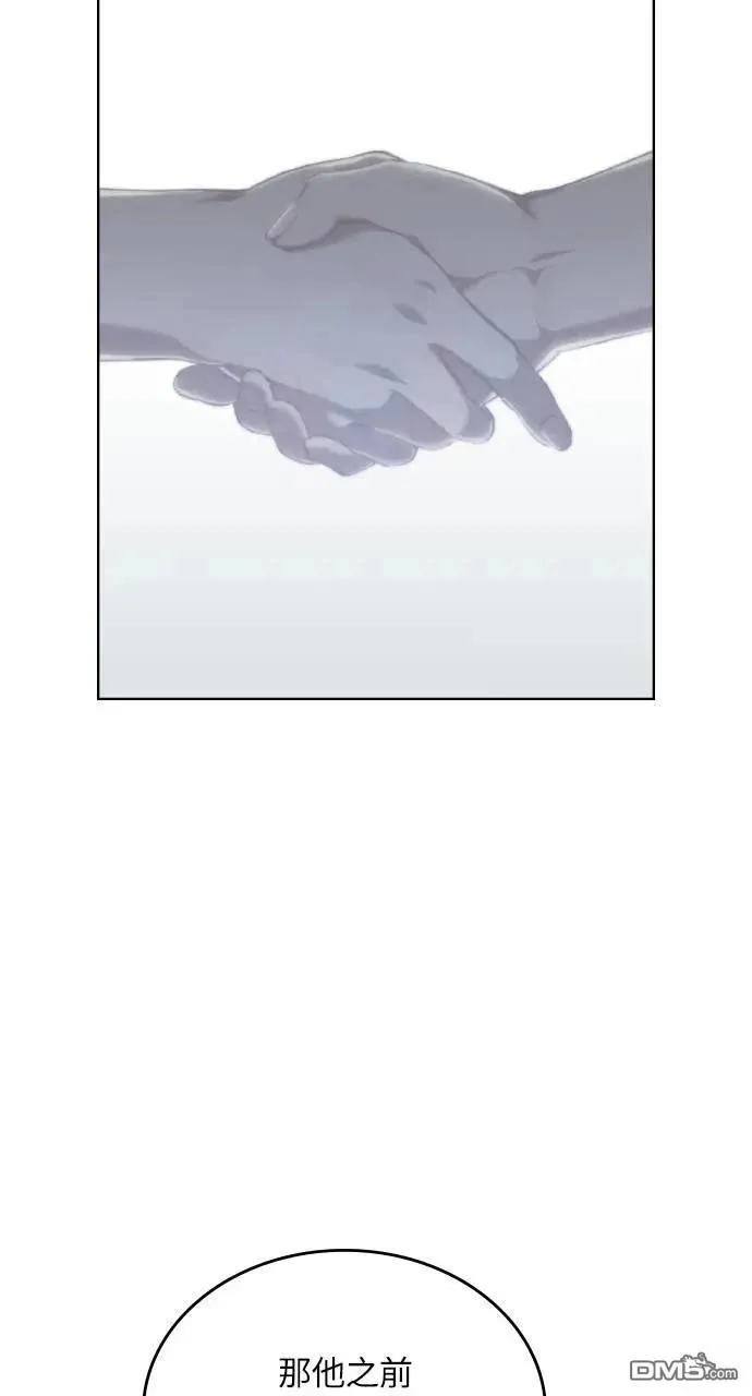 第65话 第68页