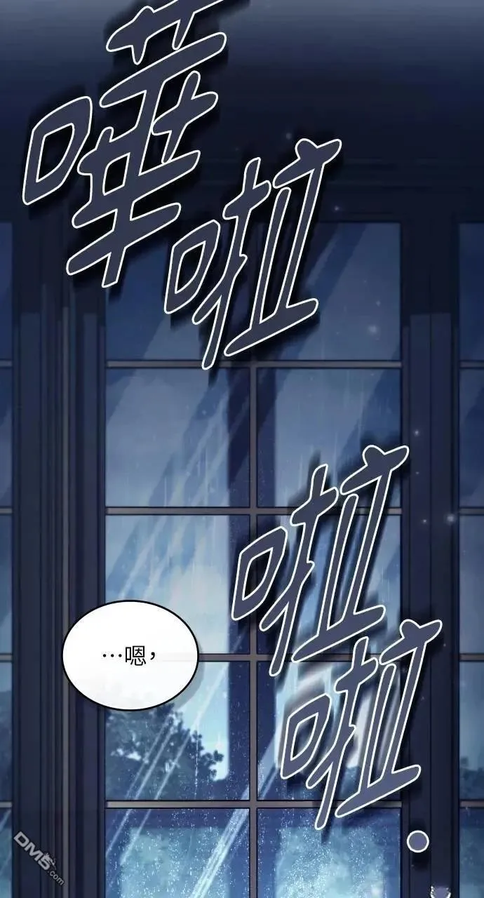 第65话 第71页