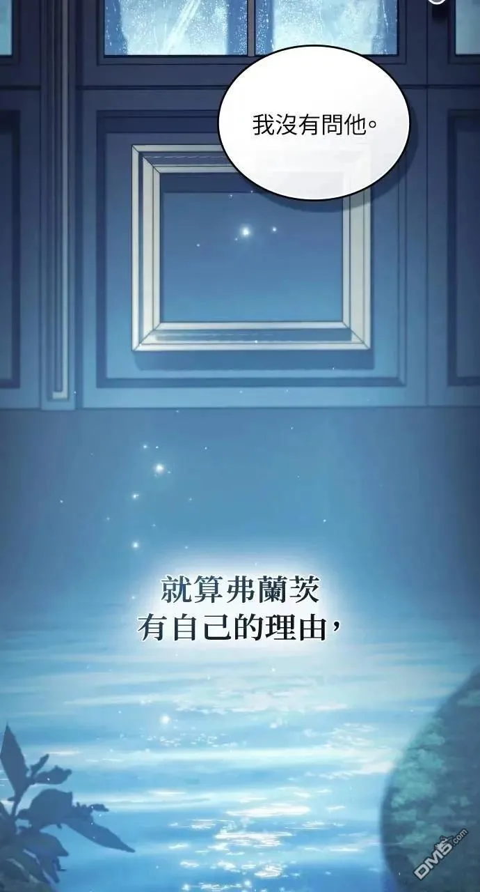 第65话 第72页