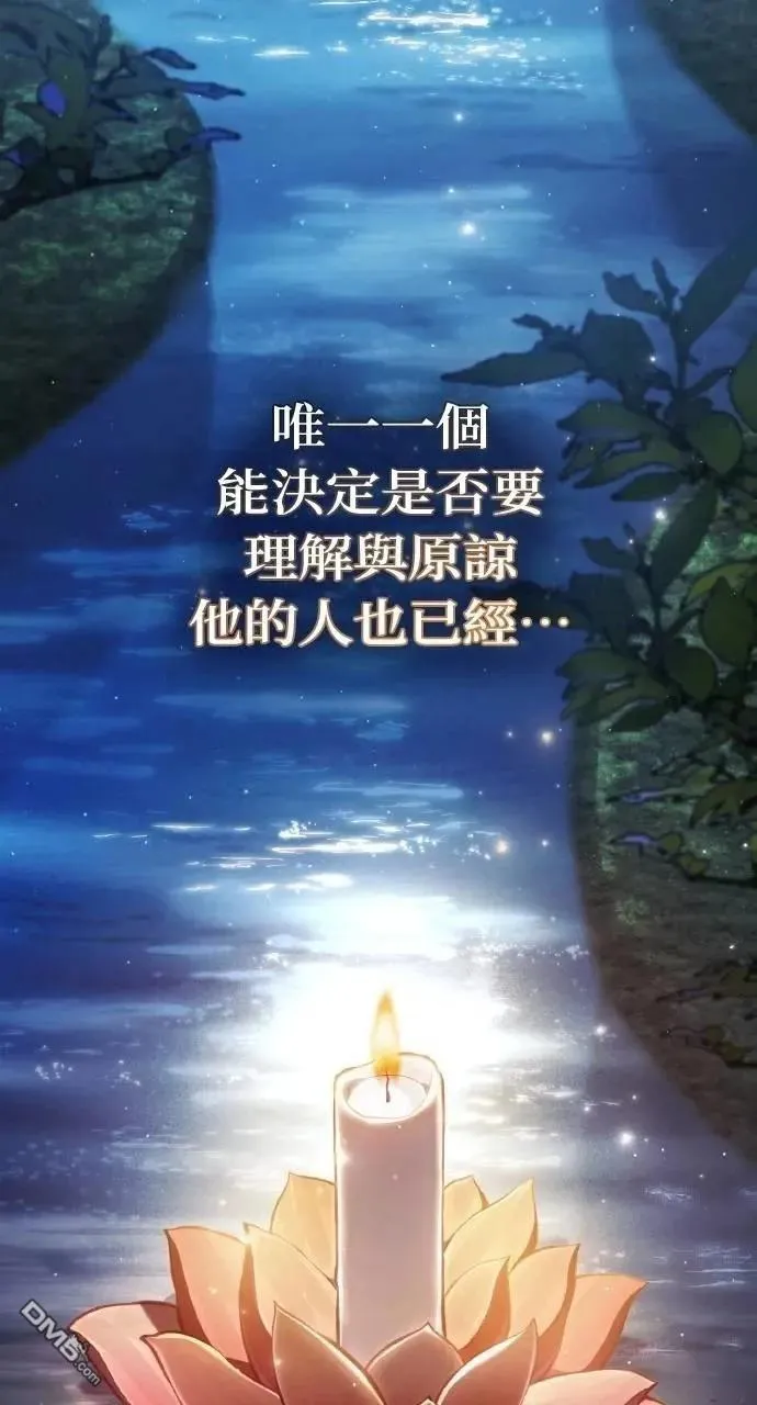 第65话 第73页