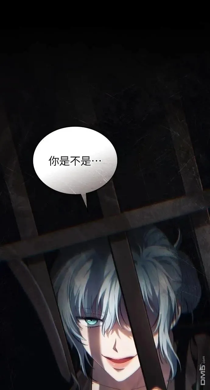 第71话 第1页