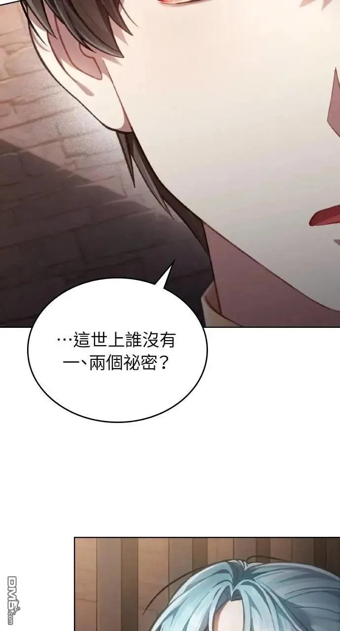 第71话 第5页
