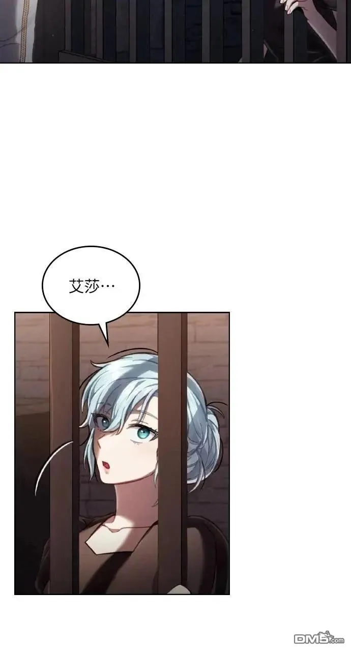 第71话 第8页