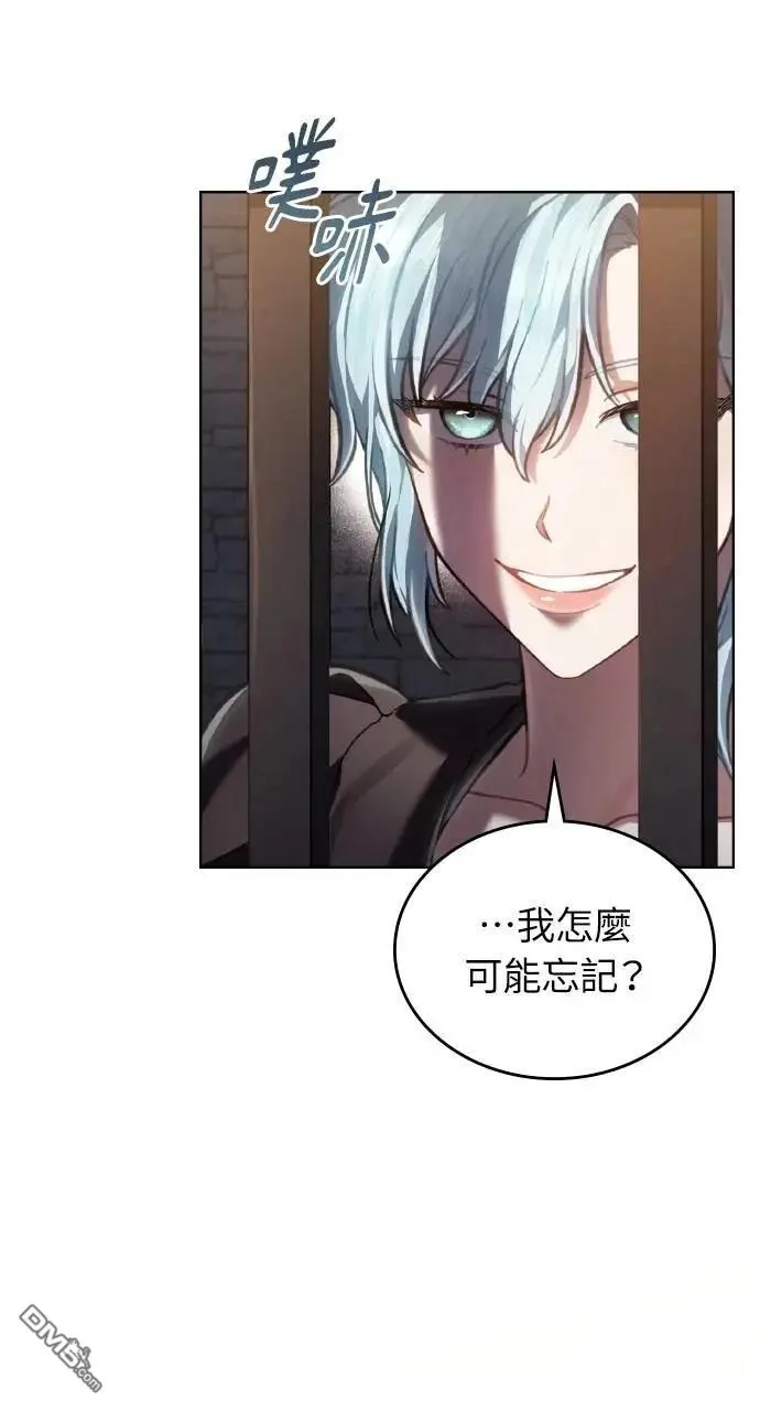 第71话 第9页