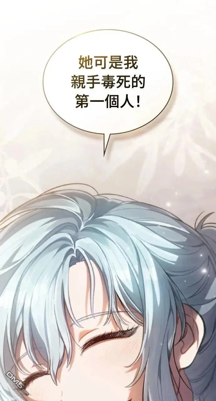 第71话 第10页