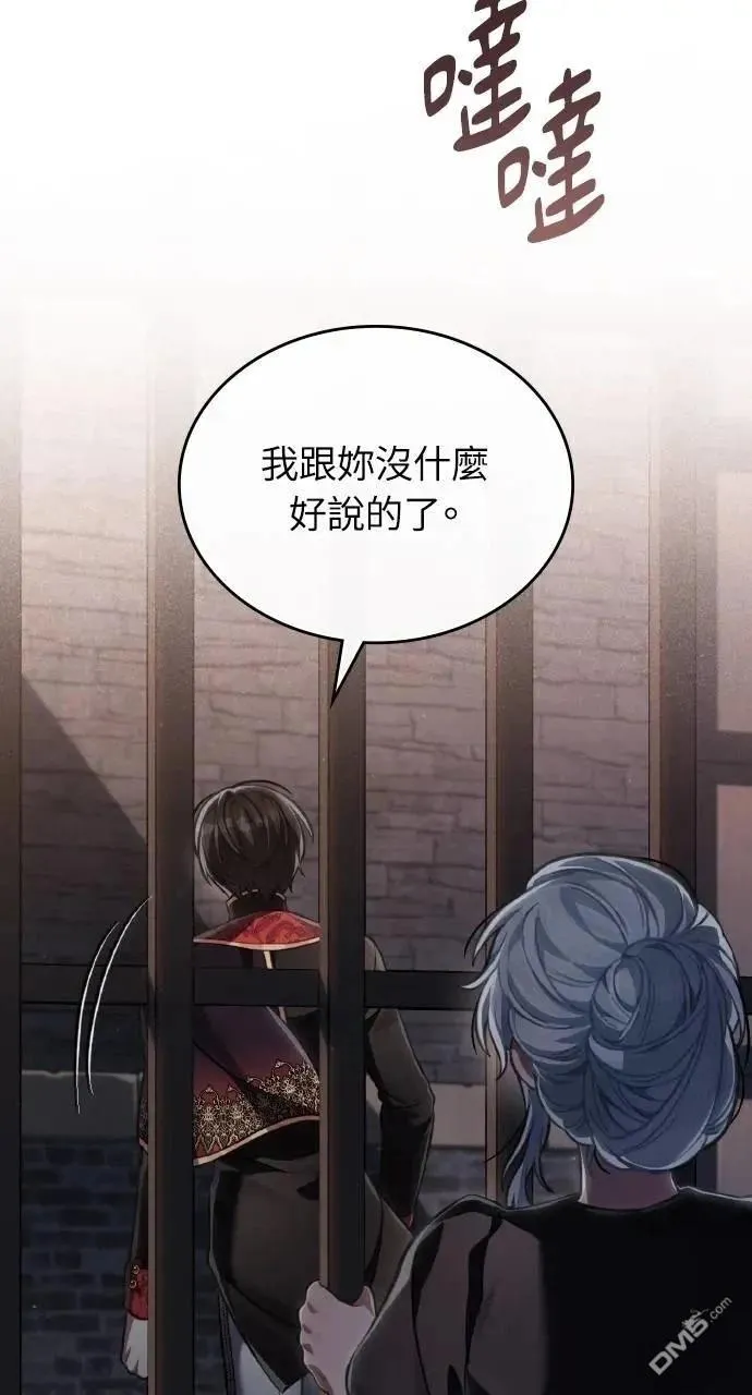 第71话 第13页