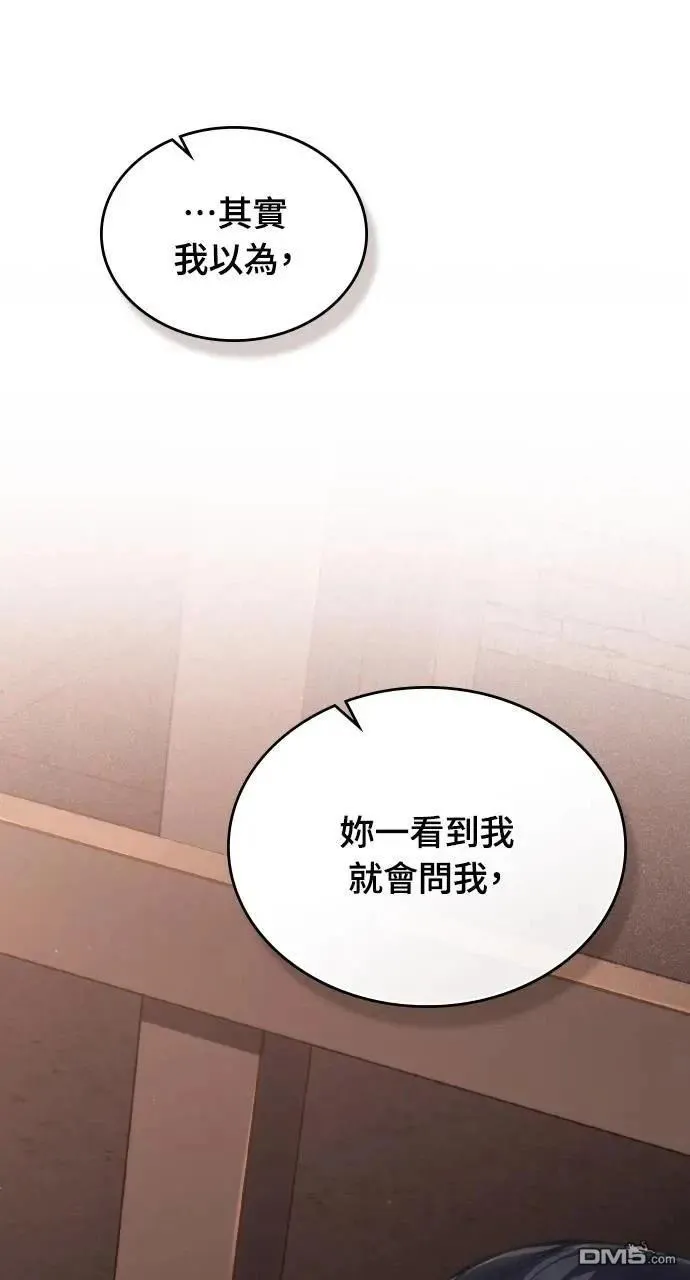 第71话 第19页