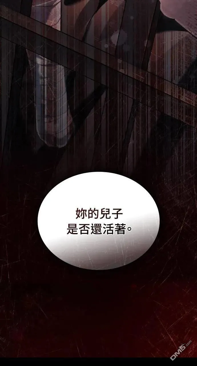 第71话 第21页
