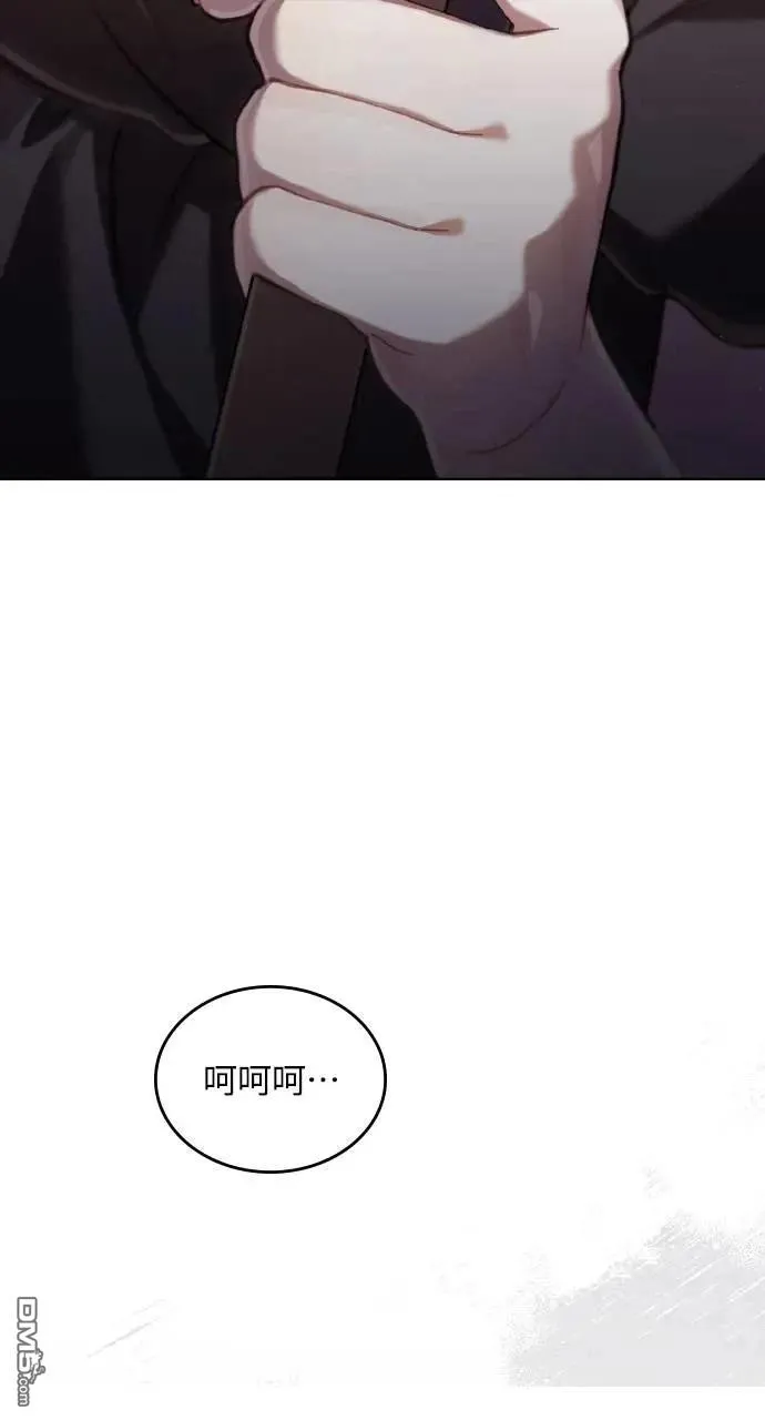 第71话 第24页
