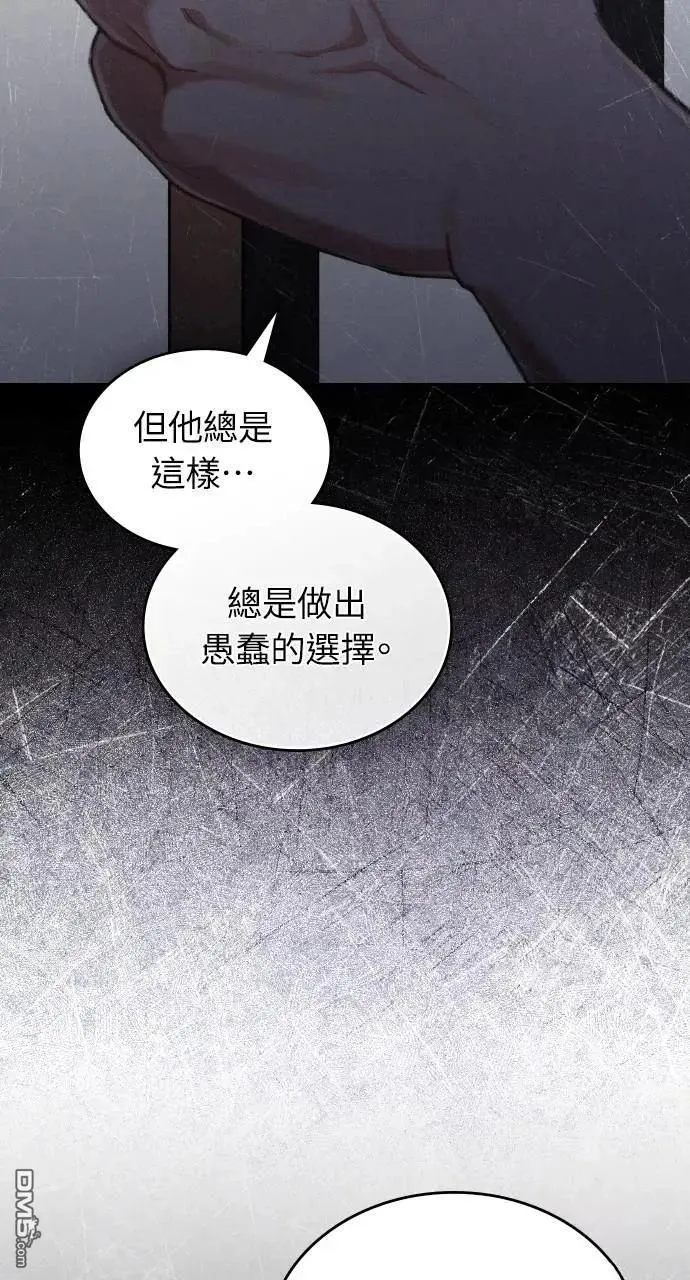第71话 第30页