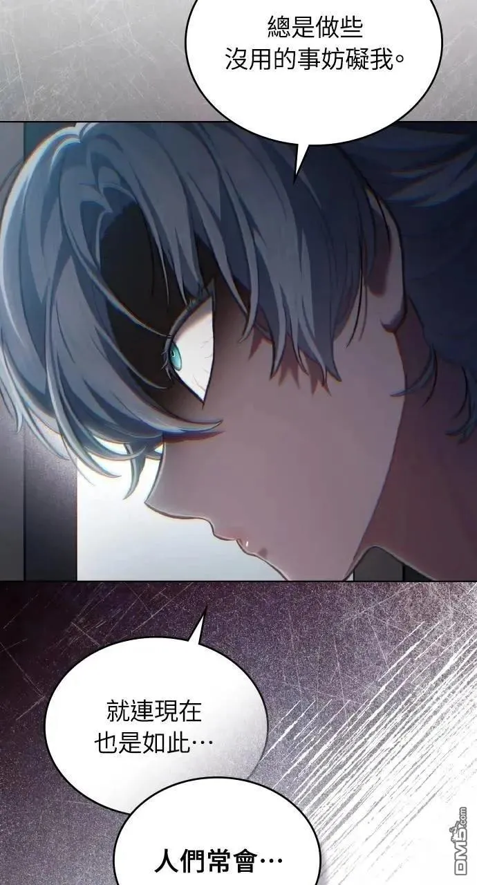 第71话 第31页