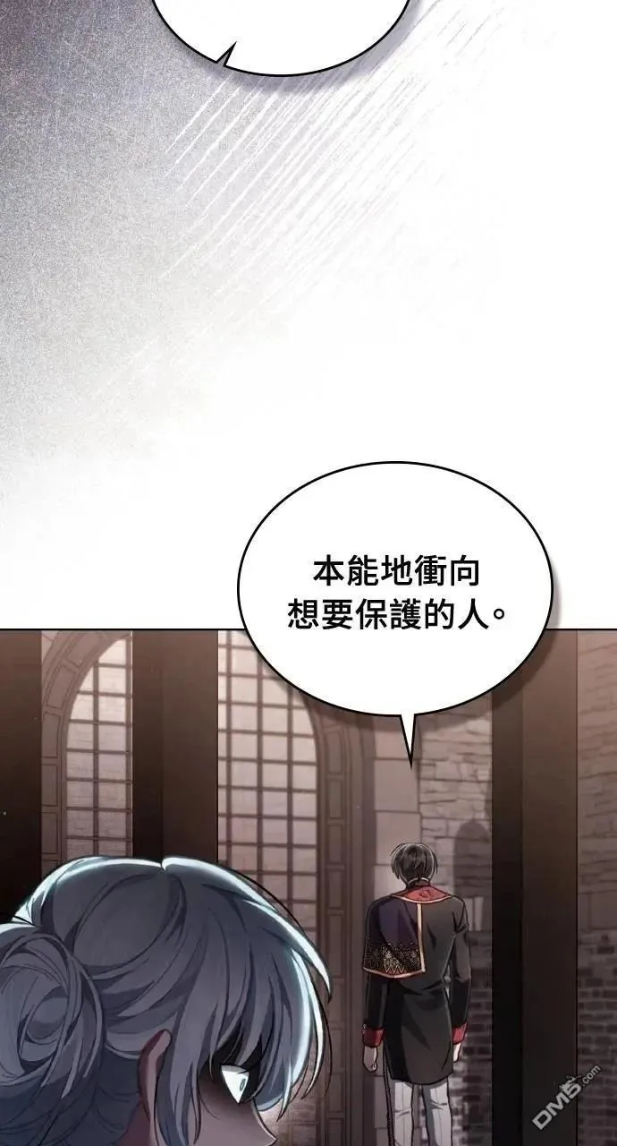 第71话 第32页