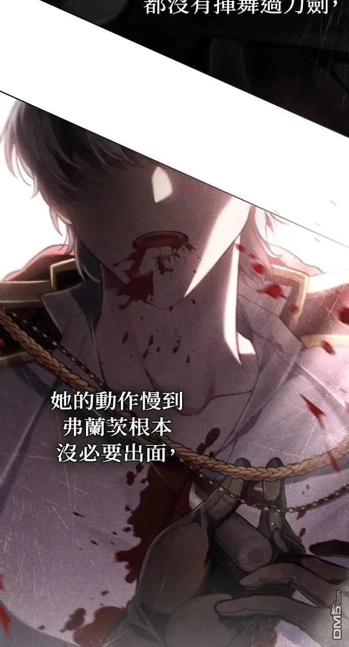 第71话 第37页